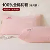 Juego de Dos Fundas de Almohada 100% Algodón Puro, Algodón Completo Algodón Lavado 48cmx74cm Núcleo de Almohada para Adultos Funda Interior Individual