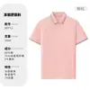 190 gramos de barra de oxígeno de hielo 40 7A cuenta antibacteriana color costilla secundaria solapa camisa POLO overol camiseta