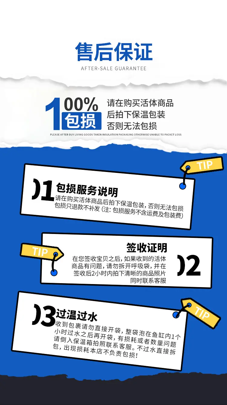 买家必读 (4)