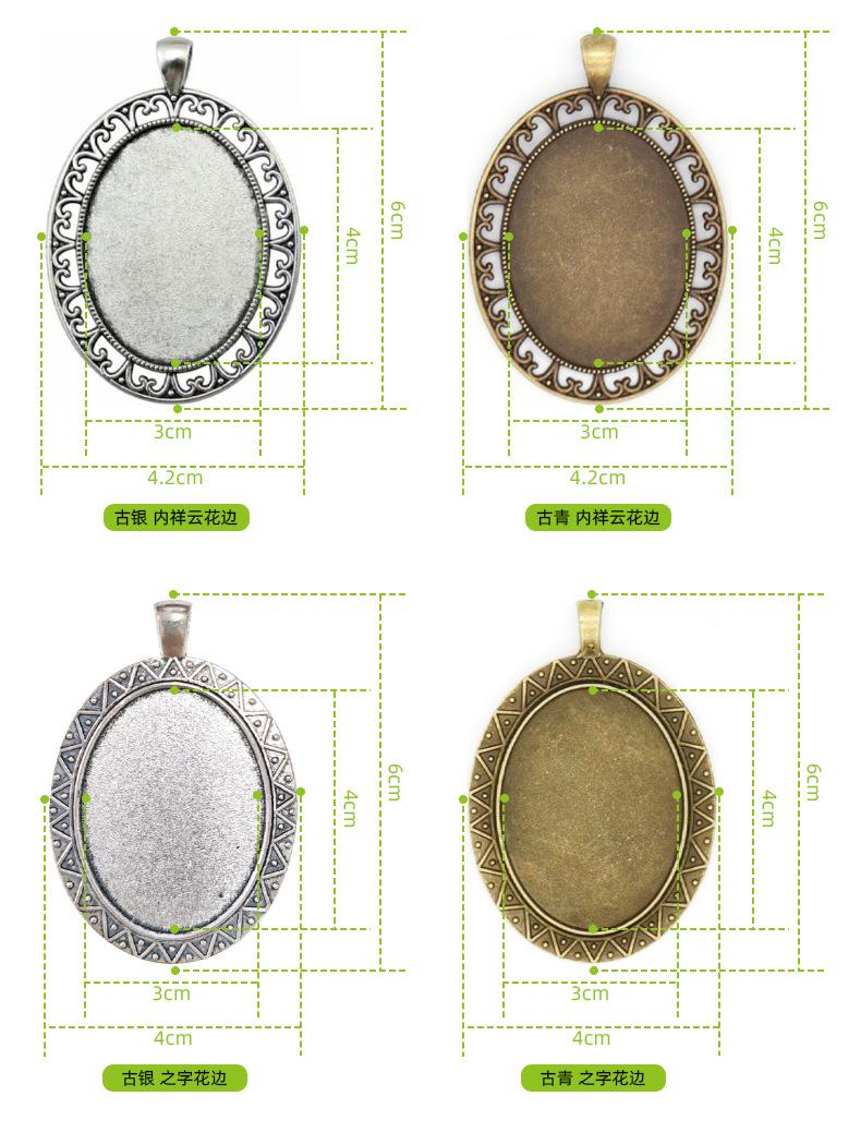 金属项链底托详情_03