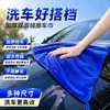 Toalha Especial para Limpeza Doméstica Absorvente Espessa Sem Fiapos Pano de Limpeza para Carro Pano de Limpeza Toalha para Lavagem de Carro
