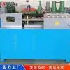 Máquina de Encolhimento de Gola Tipo Sj-30 Pequena Vibração Baixo Ruído Fácil de Usar Máquina de Tubo Termoretrátil