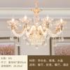 Lámpara de Araña de Estilo Europeo Sala de Estar de Alta Gama Vestíbulo Comedor Dormitorio Iluminación de Cristal Europeo Simple 2024 Nuevo Fábrica de Iluminación de Zhongshan