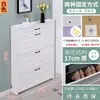 Gabinete para Zapatos Ultradelgado 17cm Económico para Entrada del Hogar Simple Moderno Multifuncional Estrecho Tipo Volteo Zapatero Pequeño