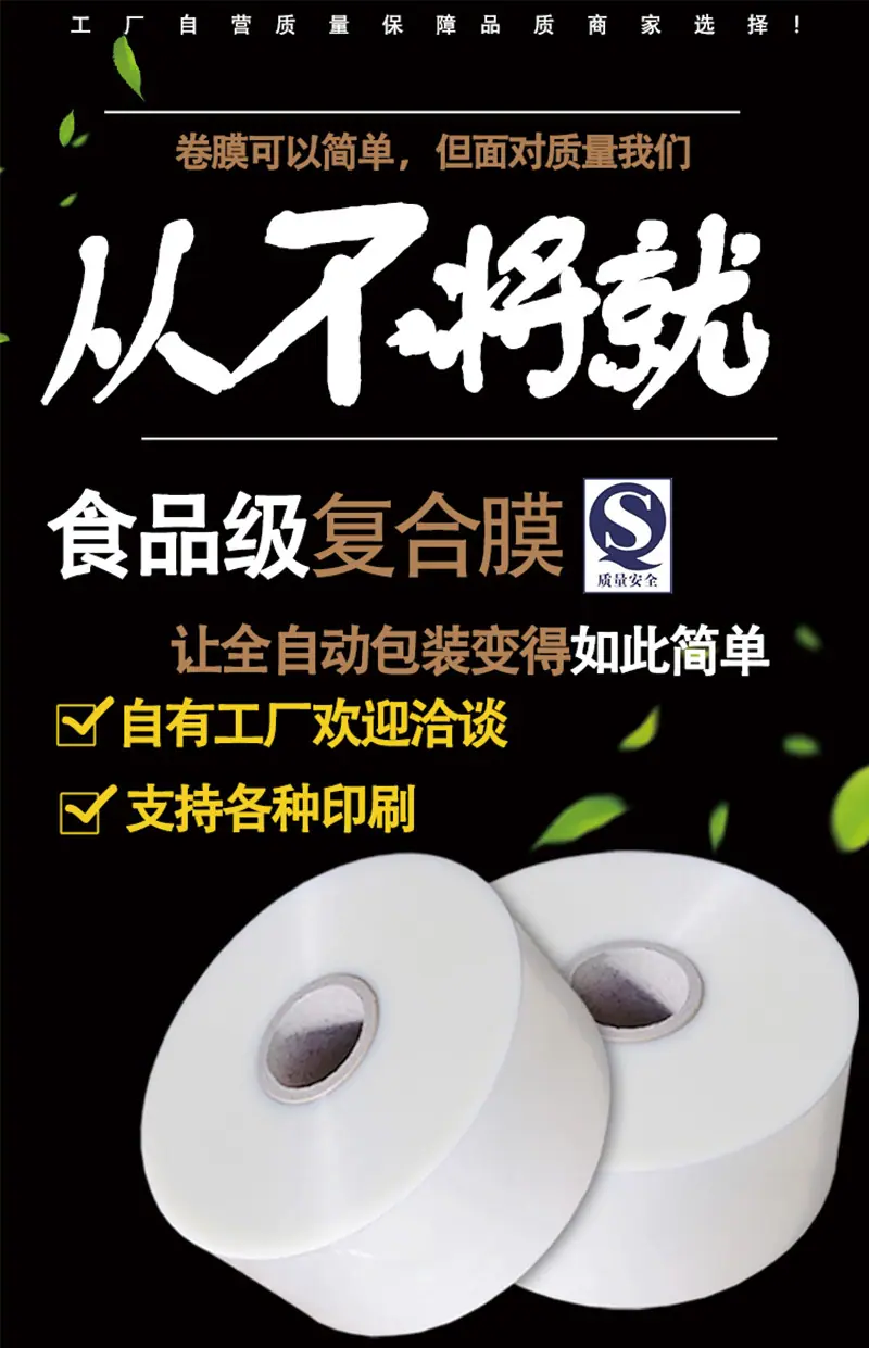 卷膜定做_01.jpg