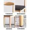 Silla de Comedor, Silla de Dormitorio, Taburete para Escritorio de Estudio, Silla de Cuerno de Imitación de Madera Maciza para el Hogar, Silla con Respaldo, Mesa y Sillas de Comedor Modernas Minimalistas