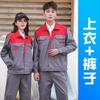 Macacão de oficina de manga comprida, terno masculino, roupa de trabalho resistente ao desgaste e à sujeira, roupas de trabalho de segurança para locais de reparo de automóveis, logotipo impresso personalizado