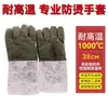 Guantes Anti-Escaldaduras de Laboratorio, Aislados y Resistentes a Altas Temperaturas, de Cinco Dedos para Horno, Impermeables, Resistentes a Ácidos y Álcalis, Nitrilo Engrosado Industrial Anti-Agua Caliente