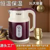 Hervidor Wanlida de 3L de Gran Capacidad, Inteligente, Aislado, Engrosado, de Acero Inoxidable de Grado Alimenticio, con Apagado Automático y Diseño Duradero para Uso en Dormitorio