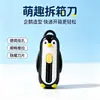 Canivete utilitário portátil em formato de pinguim, abridor de pacotes, lâmina retrátil, armazenamento seguro, ferramenta para unboxing