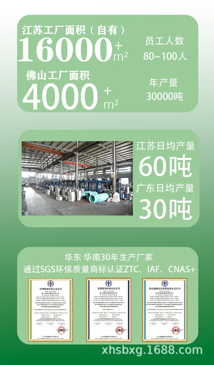 详情页3.png