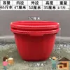 Cestas Agrícolas de Plástico Espessado para Carregar Grãos, Cestas Redondas para Frutas, Cestas Grandes e Pequenas para Melancias, Cestas para Celebrações