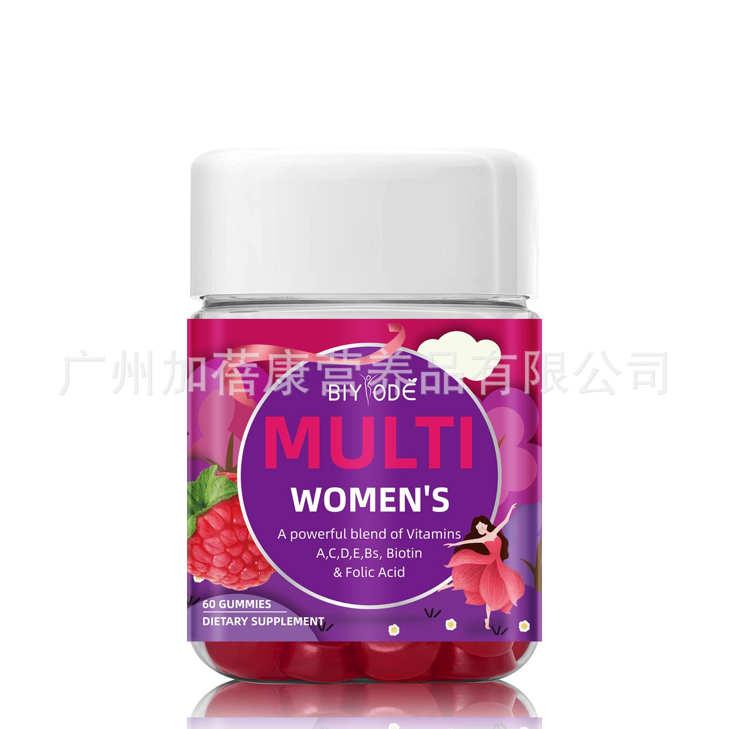 女性复合维生素软糖1