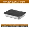 Bandeja Rectangular para Alimentos de Acero Inoxidable con Tapa Bandeja para Porciones Bandeja para Puesto Bandeja para Servir en Buffet Bandeja para Bain-Marie