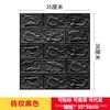 Adesivos de Parede Estéreo 3D Transfronteiriços Papel de Parede Autoadesivo Retrô Espuma XPE 35*38 Tamanho Pequeno Adesivos de Parede Decorativos Autoadesivos Padrão Tijolo