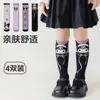 Calcetines para niños kulomi primavera y otoño niñas pantorrilla bebé algodón transpirables medias lindas estilo extranjero dibujos animados tubo