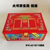 Caja de Dinero Grande Caja del Tesoro para Lingotes Cuenco del Tesoro Reponiendo Surtido Festival Qingming Limpieza de Tumbas Rezando por Bendiciones Cumpliendo Votos Juego Completo Caja de Dinero de Papel