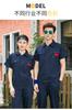 Macacão fino de manga curta de verão para homens, roupa de proteção ao trabalho, oficina de fábrica, vestimenta de trabalho, jaqueta respirável para reparo automotivo, bordado