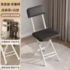 Cadeira de Lazer Dobrável, Cadeira de Escritório, Cadeira de Treinamento para Computador, Cadeira Simples para Casa com Encosto, Banco Dobrável Portátil de Plástico para Computador
