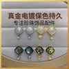 Joyería hecha a mano DIY, aretes de perlas, accesorios para aretes de mujer, joyería de nicho de cubo de azúcar con diseño geométrico al por mayor