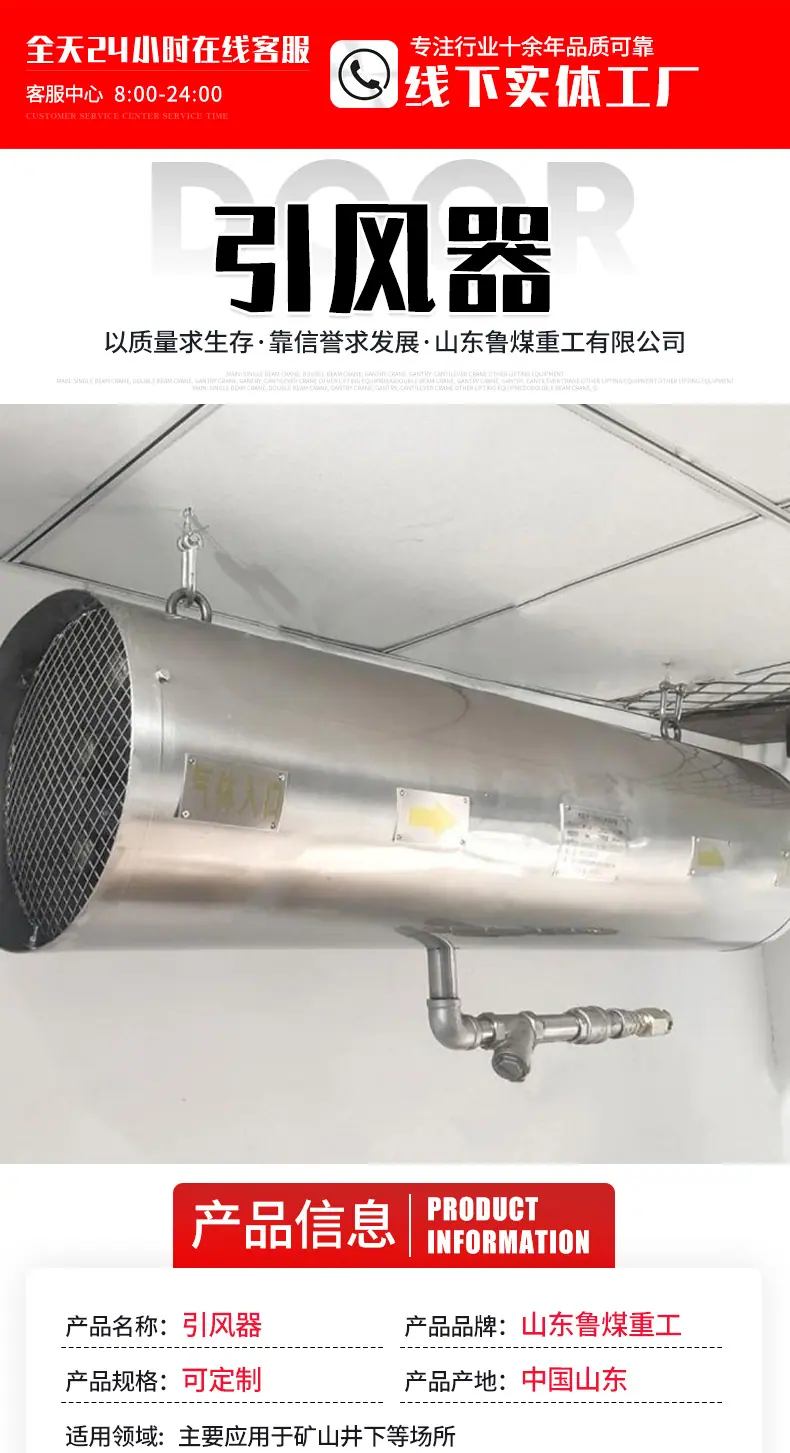 引风器_01.jpg