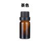 Botella Vacía de Vidrio para Separar Aceites Esenciales de 5-100 ml Tapa de Cierre Antirrobo Cabeza Grande Botella Pequeña para Mezclar Aceites Medicinales Botella de Empaque Cosmético