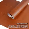 Papel Adesivo Auto-Adesivo com Textura de Madeira Recondicionado Espessado Impermeável à Prova de Umidade Resistente ao Desgaste Capa de Mudança de Cor para Móveis Mesa Guarda-Roupa Porta Armário Adesivo para Cobrir Arranhões
