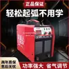 Jinwei Zx7-315 400 Cobre Puro Industrial Doble Propósito Doble Fuente de Alimentación 220V 380V Doble Voltaje Máquina de Soldadura DC