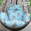 Cojín para silla de mimbre de cesta colgante, columpio nido de pájaro individual lavable, cojín para silla colgante, cojín para silla de mimbre, cojín para planta colgante de mimbre, engrosado