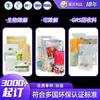 Saco de papel personalizado Grs material reciclado saco com zíper autovedante saco de plástico degradável Epi totalmente biodegradável saco de embalagem ecologicamente correto