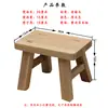 Madera de olmo hogar madera original taburete pequeño taburete bajo tradicional taburete de madera para niños madera maciza taburete para lavandería simple estilo chino moderno