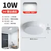 Luz con Sensor LED, Luz para Escaleras, Luz de Techo, Panel de Luz para Pasillo, Sensor de Movimiento por Infrarrojos y Radar para Cuerpo Humano, Luminarias Controladas por Voz