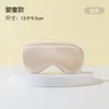Máscara de ojos de alambre con hebilla ajustable para niños, múltiples tamaños, suave para dormir de bebé, sin sensación de presión, máscara de ojos para oscurecer