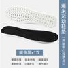 Sensación de pisar excrementos plantillas deportivas plantillas de pie durante mucho tiempo sin cansancio desodorante absorbente de sudor plantillas elásticas altas plantillas antibacterianas absorbentes de sudor para hombres