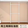 Secador de ropa de pie perchero de dormitorio estante telescópico sin perforaciones para balcón barra de piso para armario