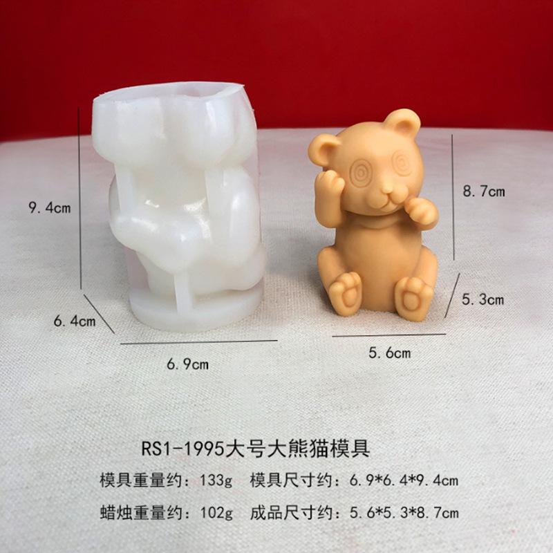 RS1-1995大号大熊猫模具.jpg