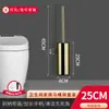 Conjunto de Suporte de Chão para Escova de Banheiro em Aço Inoxidável 304 Sem Furos, Escova de Vaso Sanitário para Cantos Sem Limpeza, Uso em Hotéis