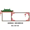 Criação Criativa de Anel de Porcelana Azul e Branca Estilo Chinês Material de Borda Adesivos de Parede Decorativos Tema de Layout de Sala de Aula de Jardim de Infância Parede