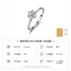 Anillo Clásico de Seis Garras con Moissanita de Plata S925 para Mujer, Anillo Versátil de Lujo Ligero, Anillo Cerrado Talla US, Artículo de Venta Caliente Transfronteriza