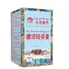 Zhen Ai Ren Tíbet Crema Adelgazante Cintura y Abdomen Inductora de Sudoración Crema de Masaje Quemagrasas 50g Venta al por Mayor Personalización