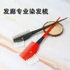 Pente Profissional para Coloração de Cabelo com Tratamento de Óleo, Escova Dupla Face para Permanente e Coloração, Escova Branca para Cabelo, Escova para Cuidado com Filme Invertido, Cerdas Macias Espessadas