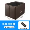 Adecuado para el Cubo de Basura Plegable para el Asiento Trasero y la Caja de Almacenamiento Trasera del Coche Hongqi H6Hs5H5H9H5 Classic Hs7Hq9