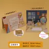 2026 Tarjeta de Felicitación Estéreo 3D para el Día del Maestro para Niños y Jardín de Infancia, Regalo para Maestros Hombres y Mujeres, Postal, Tarjeta Pequeña