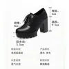 Sapatos de Salto Alto para Mulheres Baixas, Aumentadores de Altura e Emagrecedores, Sapatos de Cadarço Femininos de Salto Único, Sola Grossa, Corte Profundo, Sapatos da Moda para Mães de Meia-Idade, Estilo Elegante