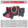 GQ40 tipo 50 máquina de corte de barra de aço CNC máquina de corte automática de aço redondo de aço rosqueado máquina de corte de barra de aço