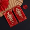 Sobre rojo para Año Nuevo con caligrafía china en bronce esmerilado, 1000 yuanes de ganancia, es un sobre rojo especial de alta gama para bodas