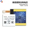 Adecuado para Batería de Reloj Huawei Huami Gts 2/Gtr 47Mm/42Mm/Gtr 3/3 Pro/4/T-Rex