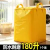 Bolsa de embalaje para mudanzas de gran capacidad Telaile, bolsa de almacenamiento para edredones y ropa tipo cubo de material tejido, bolsa de almacenamiento para el hogar