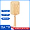 Peine de Cojín de Aire de Aspecto Elegante, Peine de Bolsa de Aire Masajeador, Mismo Estilo que las Celebridades de Internet, Cabello Suave, Sin Nudos, Cabello Esponjoso, Peine Antiestático
