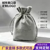 Bolsas cinzas de flanela com cordão feitas sob medida com logotipos em relevo, ideais para armazenamento à prova de poeira de instrumentos de beleza e joias.
